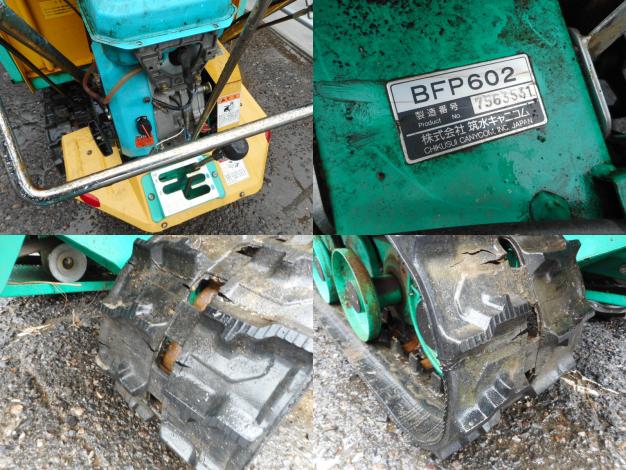 筑水キャニコム　中古運搬車
