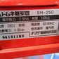中古　催芽機 芽出し機