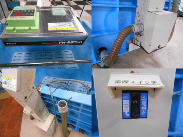 中古 催芽機　芽出し機