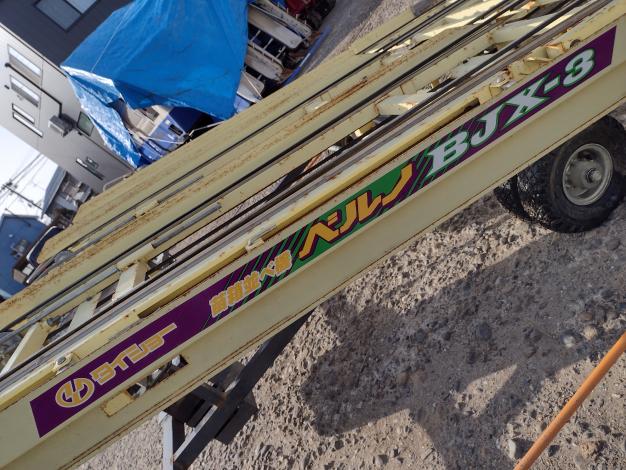 タイショー　中古　苗箱並べ機