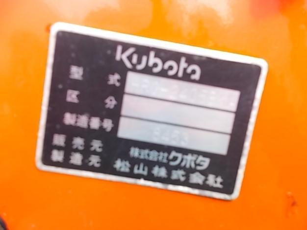 クボタ 中古ハロー – 農キング