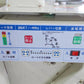 サタケ　中古　籾摺機