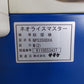 サタケ　中古　籾摺機