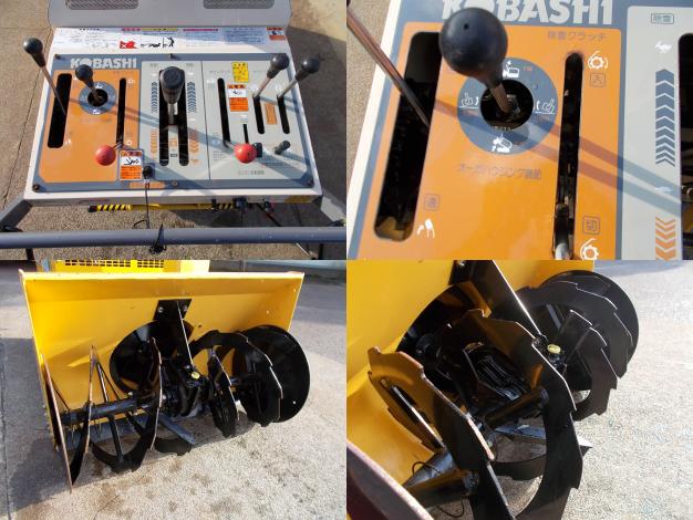 コバシ　中古　除雪機