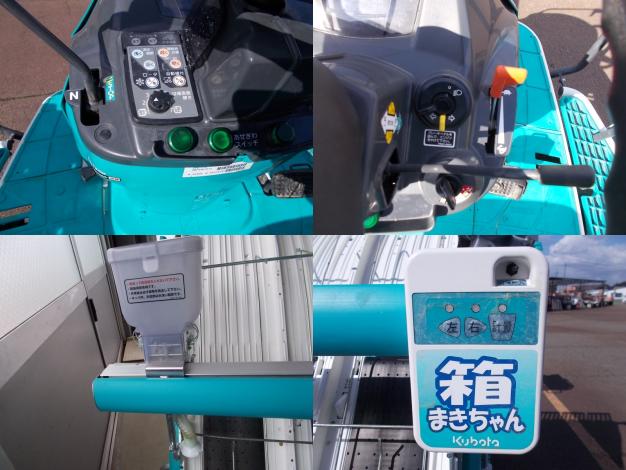 クボタ　中古　田植機