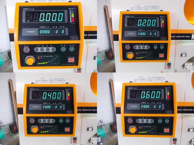 タイガー　中古　選別計量機