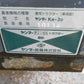 ヤンマー　トラクター　13.5馬力