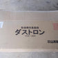 山本中古ダストロン