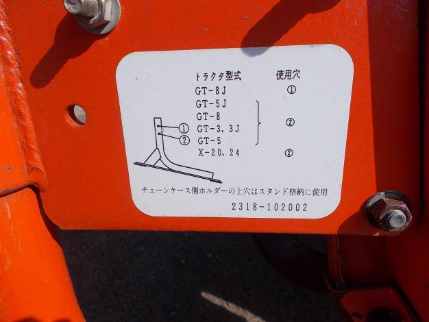 ニプロ(クボタ)中古ハロー – 農キング