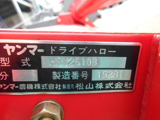 二プロ中古ハロー