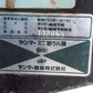 ヤンマー　中古　耕耘機