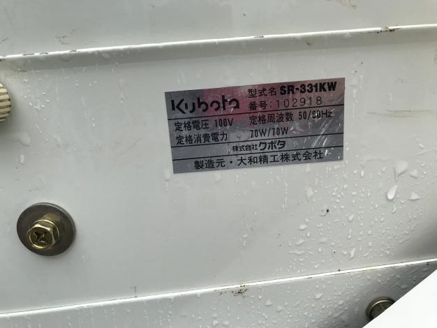 クボタ 中古 播種機 SR-331KW – 農キング