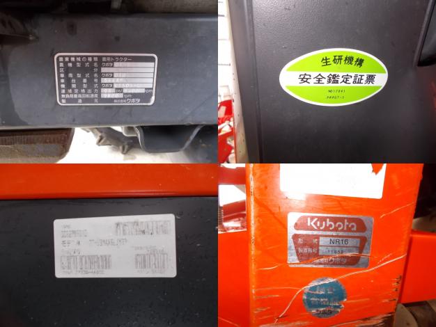 クボタ　中古　トラクター