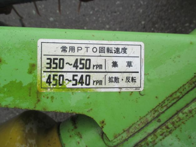 IHI　中古　ジャイロレーキ