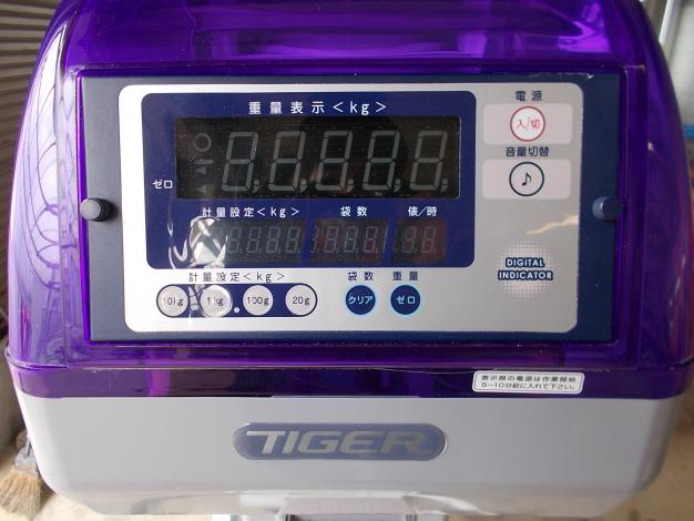 タイガーカワシマ　中古　選別計量機
