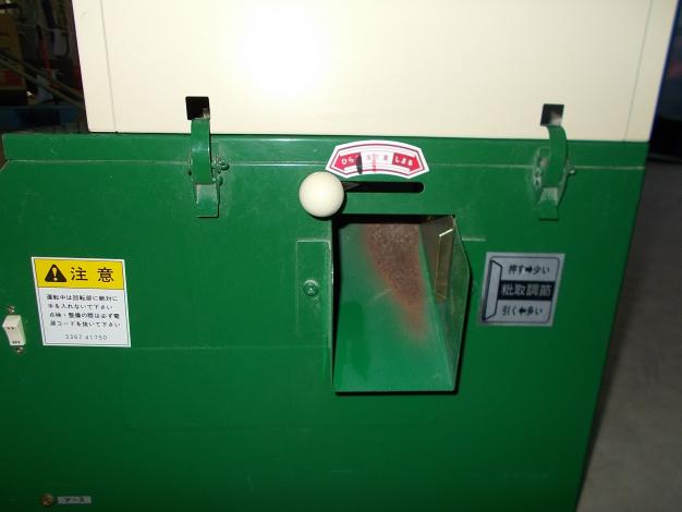 ホクエツ　中古　脱芒機