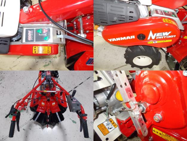 ヤンマー　中古　管理機