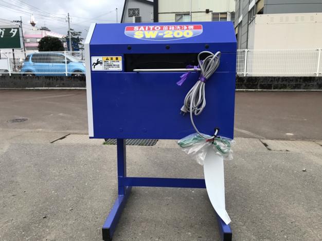 サトー　中古　苗箱洗浄