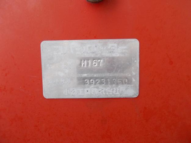 コバシ　中古ロータリー M167ST  山形店