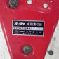 オータケ　中古　歩行溝切機