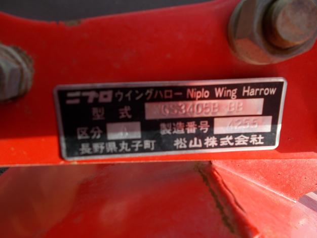 ニプロ　中古　ハロー