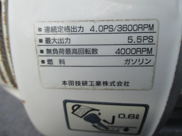 ホンダ　中古　耕耘機　FU650