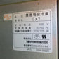 静岡　中古　保冷庫