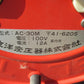 東洋変圧器　中古　コードリール  AC30-M