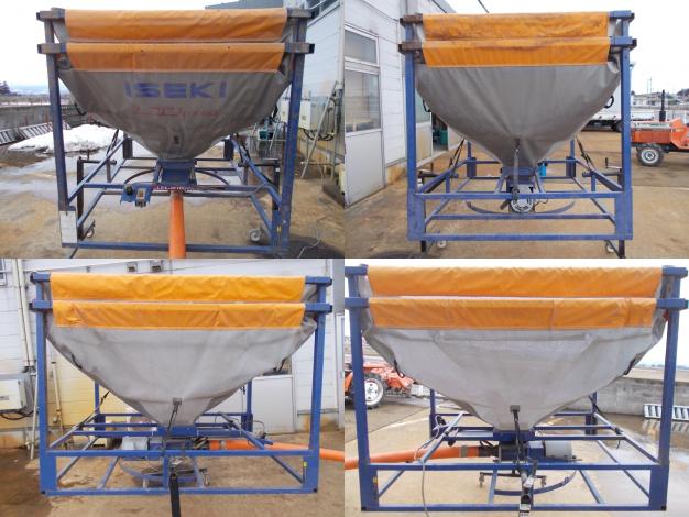 イセキ　中古　レザーコンテナ