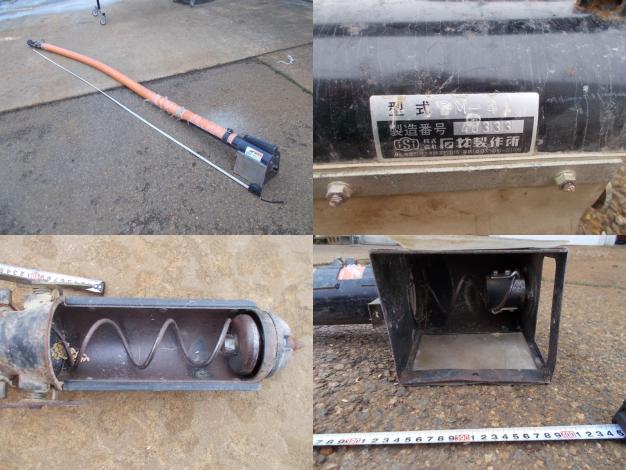 イセキ　中古　レザーコンテナ