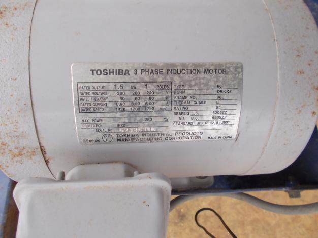 イセキ　中古　レザーコンテナ