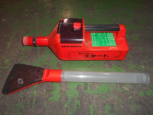 ヤマト農磁　中古　農薬散布機