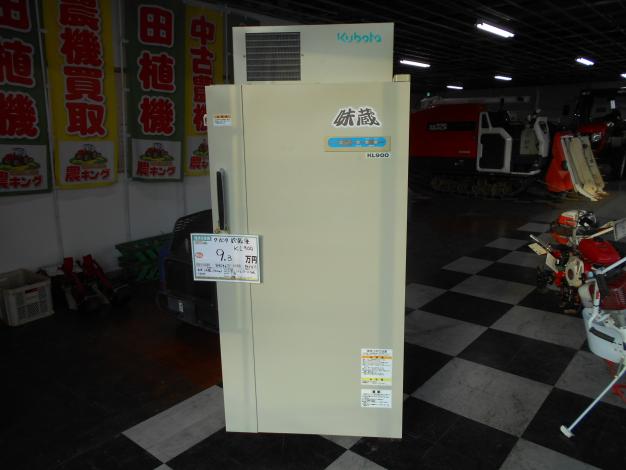 中古 玄米 低温 貯蔵庫 14袋