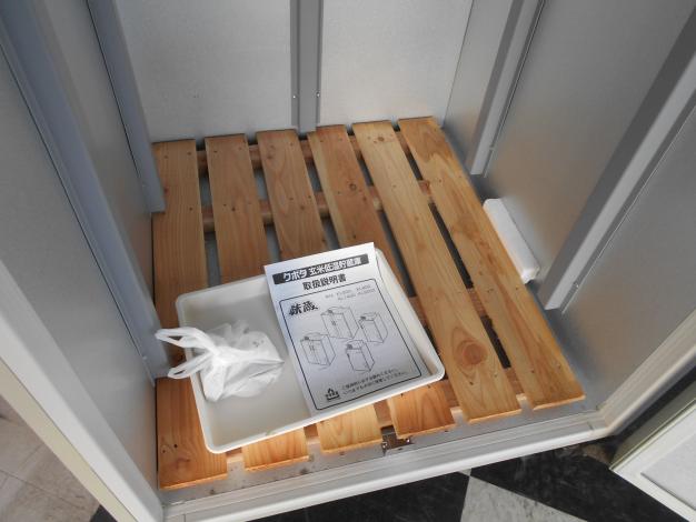 中古 玄米 低温 貯蔵庫 14袋