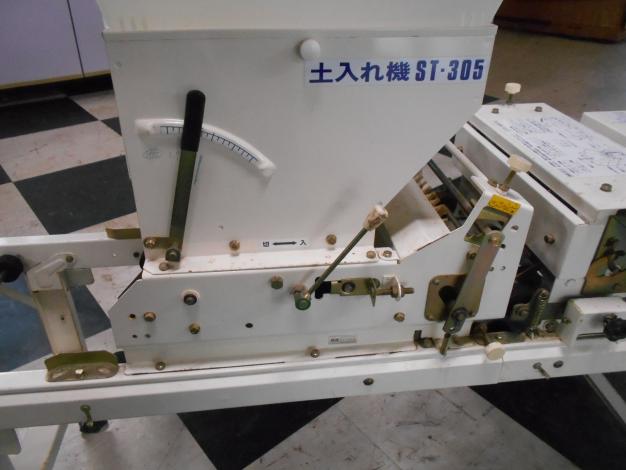 中古 苗箱 土入れ機 播種前に