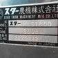 中古 ライムソワー 肥料散布
