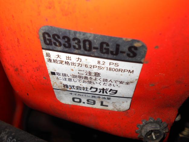 クボタ　中古　除雪機