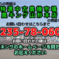 クボタ　中古　除雪機