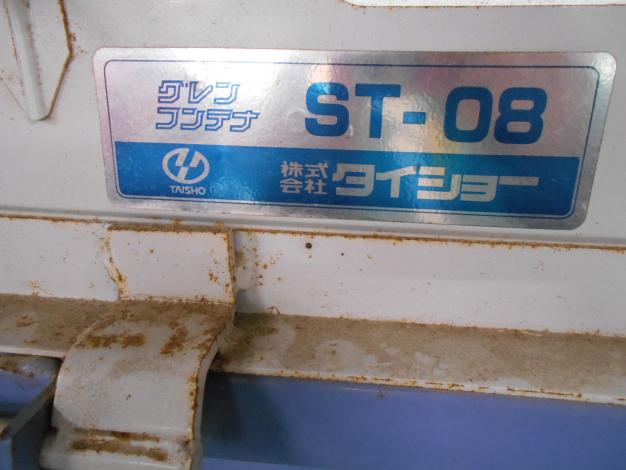 中古 グレンコンテナ
