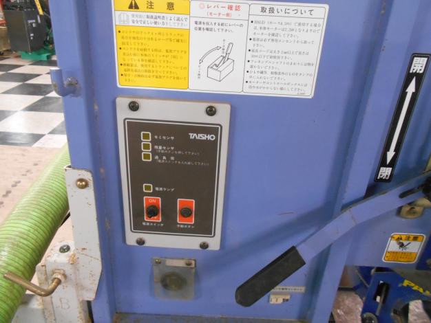 中古 グレンコンテナ