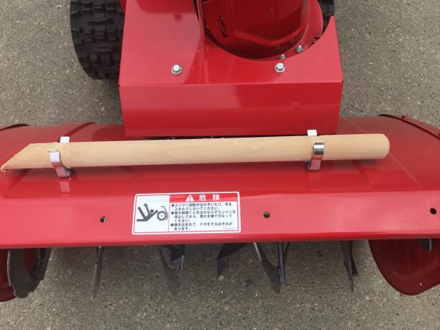 フジイ　中古　除雪機