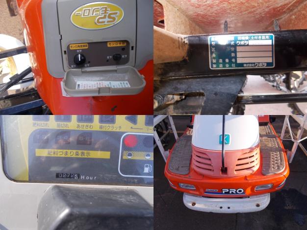 クボタ　中古　田植機