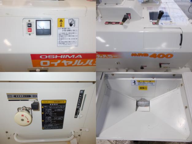 籾摺り機(大型) 籾摺り機 大島農機 シズオカセイキ 秋一番 SMR3.5 ジェット式 籾摺り機