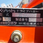ニプロ　中古ハロー