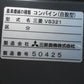 三菱中古コンバイン