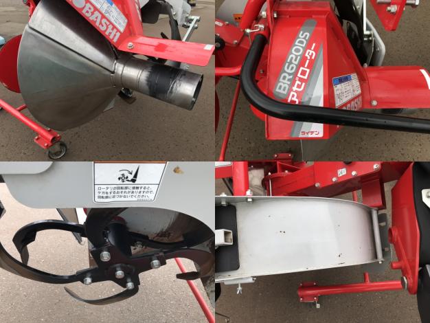 コバシ　中古　畦塗機