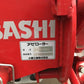 コバシ　中古　畦塗機