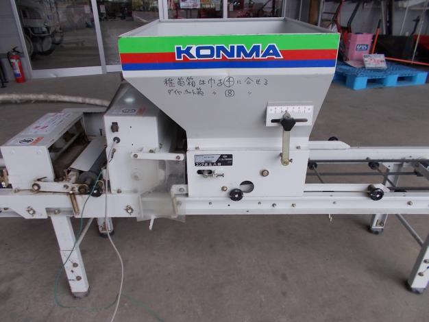 コンマ　中古　床土入れ機