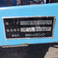 ヤンマー(サンワ) 中古 テーラー(トレーラー)