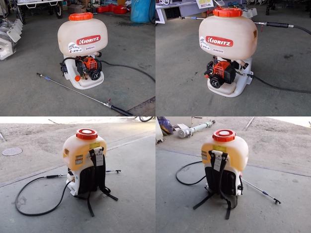 共立　中古　背負動力噴霧器